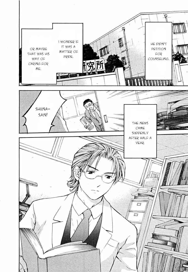 Page 78 Chapter 14.2 Shikeishuu 042