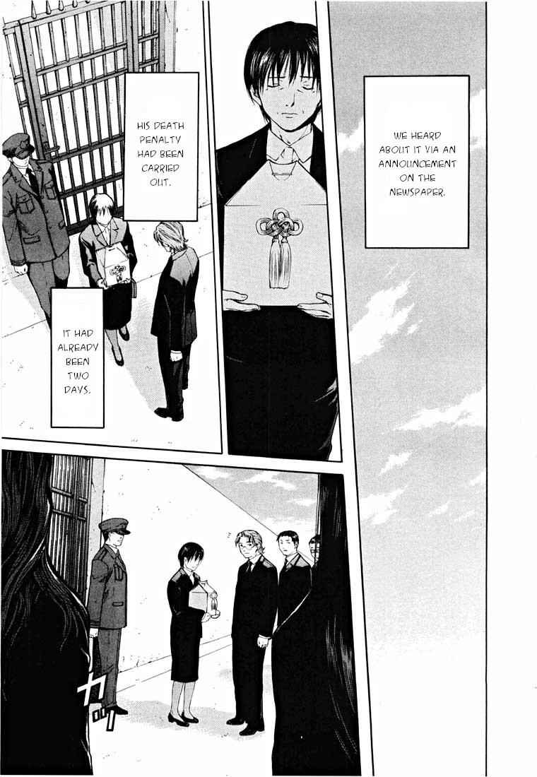 Page 79 Chapter 14.2 Shikeishuu 042