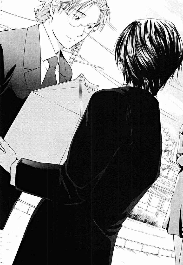 Page 81 Chapter 14.2 Shikeishuu 042