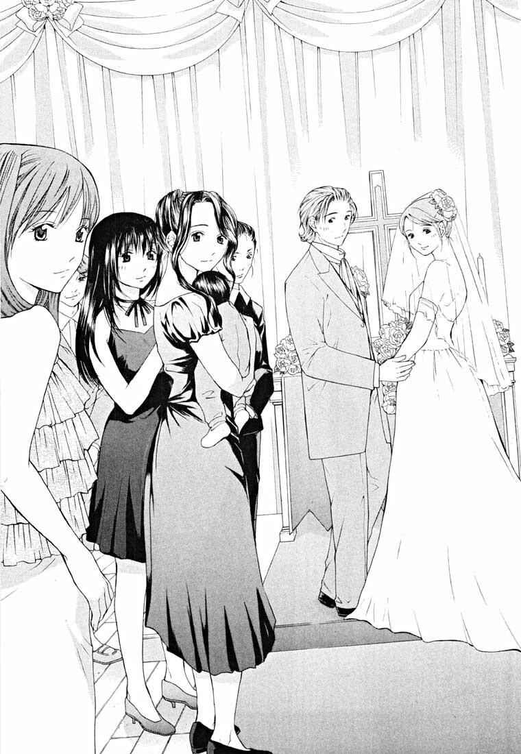 Page 9 Chapter 14.2 Shikeishuu 042