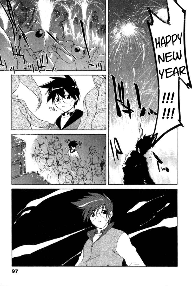 Page 15 Chapter 5 A Story of Keeping Company: Angel Tails