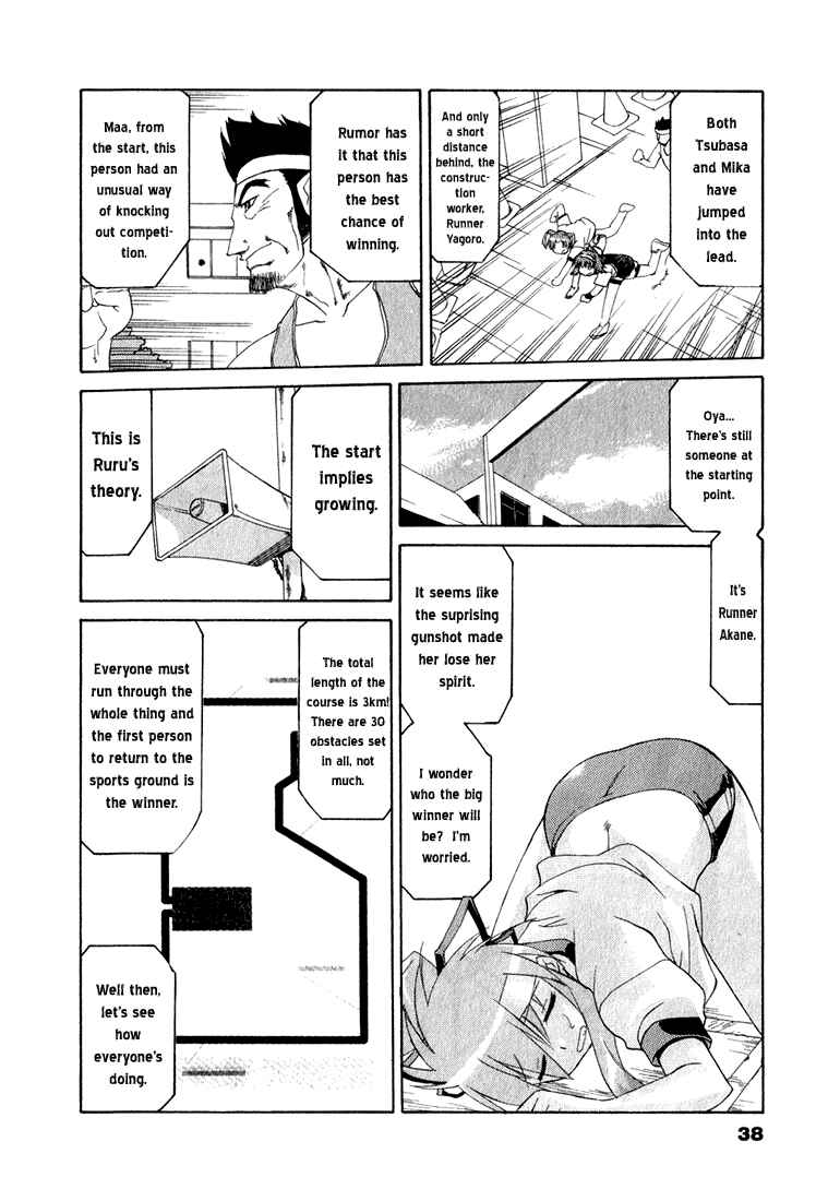 Page 10 Chapter 2 A Story of Keeping Company: Angel Tails