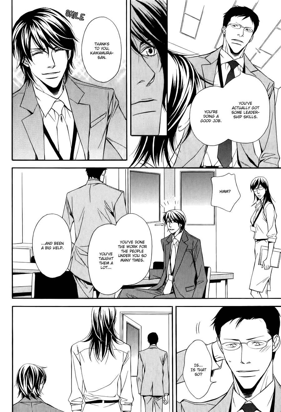 Page 11 Chapter 4 Joushi to Ore no Himitsu