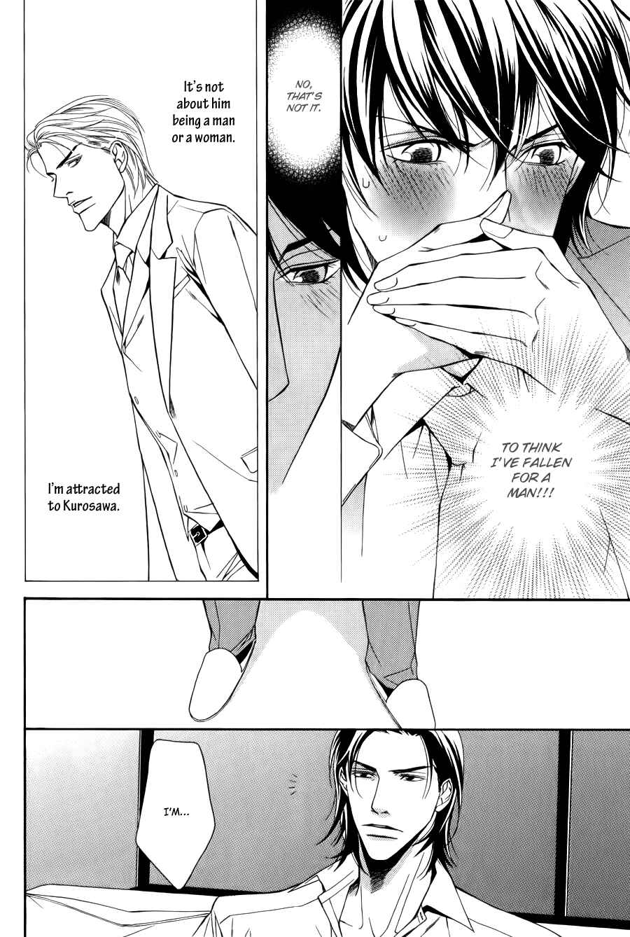 Page 31 Chapter 4 Joushi to Ore no Himitsu