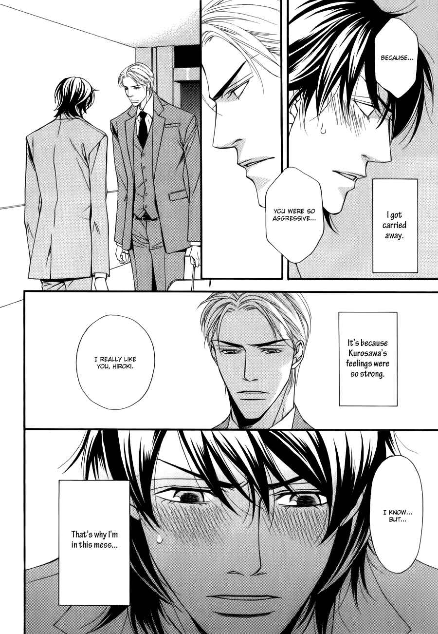 Page 17 Chapter 3 Joushi to Ore no Himitsu