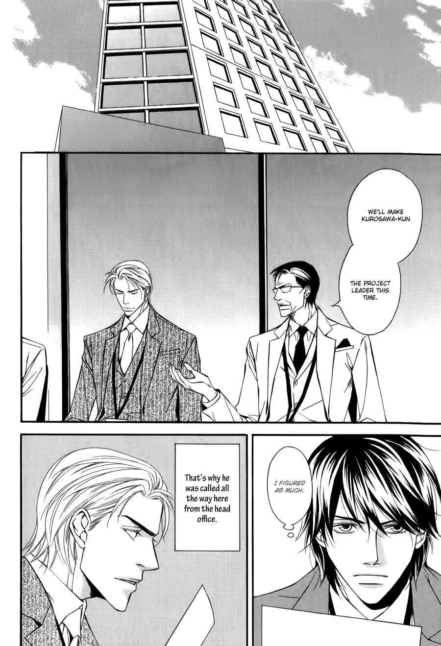 Page 3 Chapter 3 Joushi to Ore no Himitsu