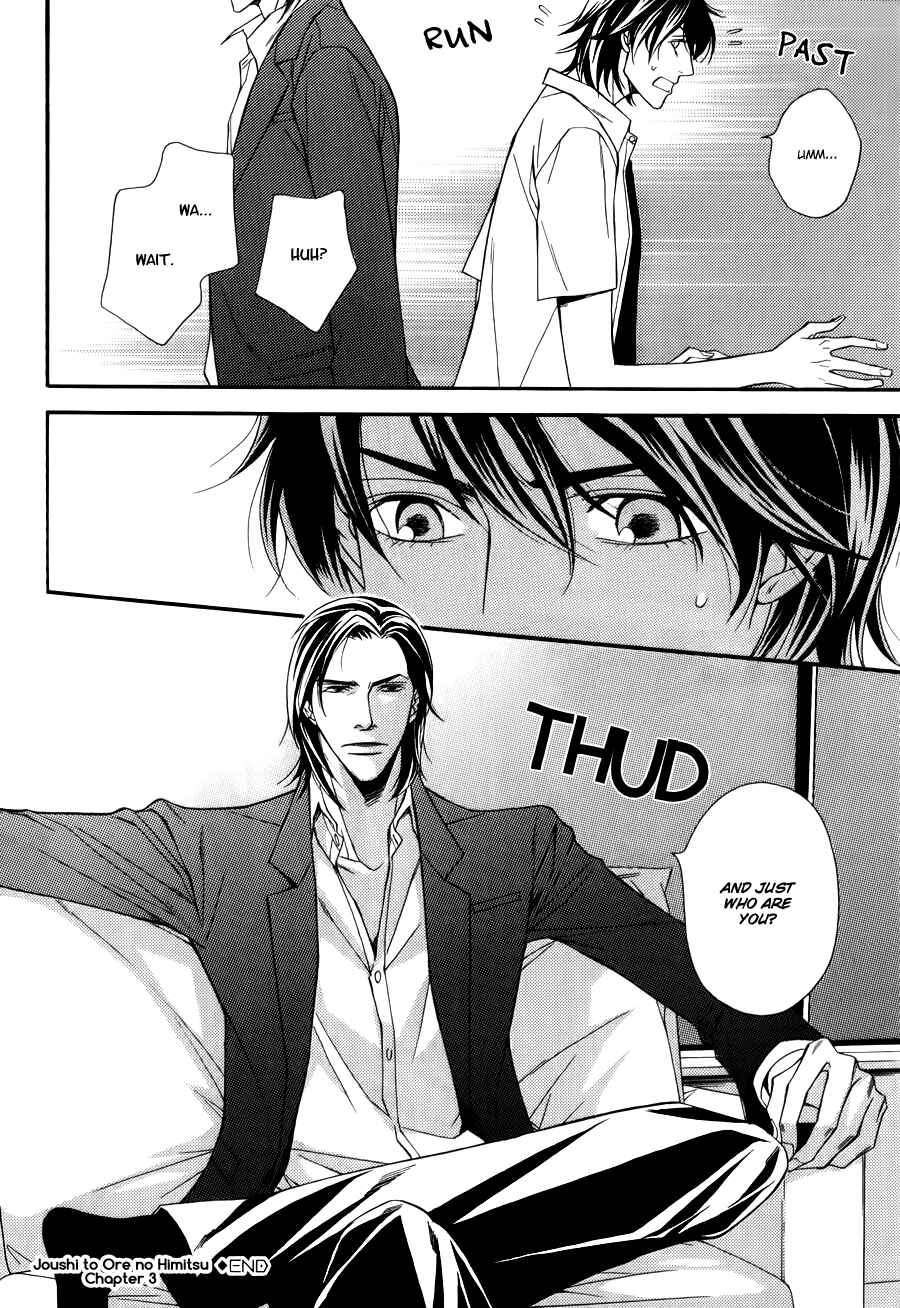 Page 33 Chapter 3 Joushi to Ore no Himitsu
