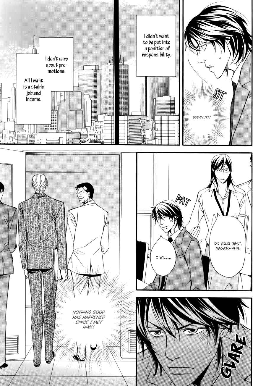 Page 6 Chapter 3 Joushi to Ore no Himitsu
