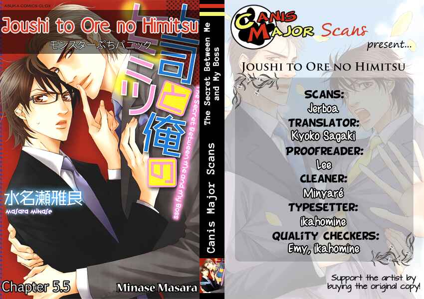 Page 1 Chapter 5.5 Joushi to Ore no Himitsu