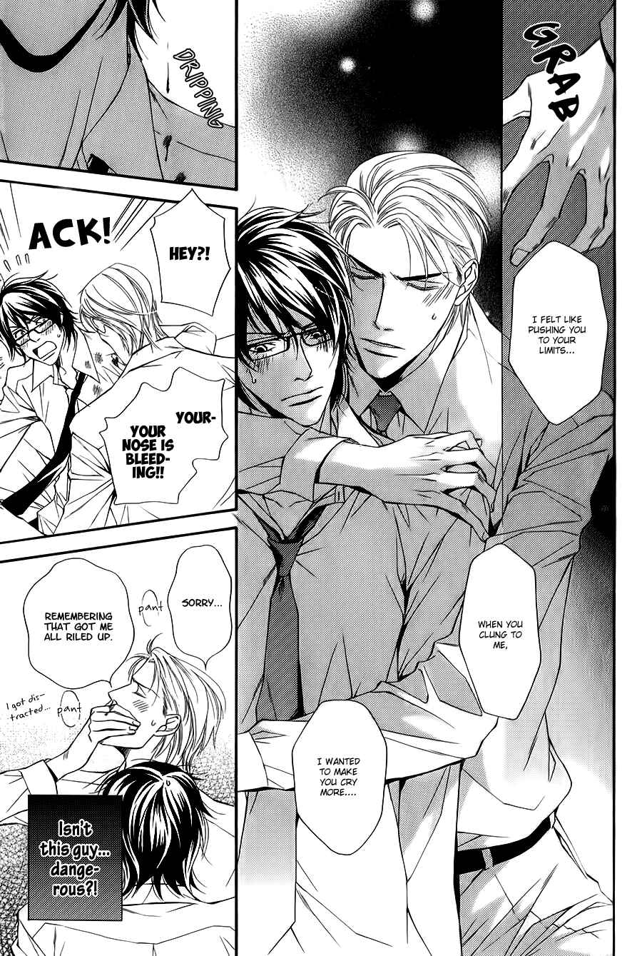 Page 24 Chapter 2 Joushi to Ore no Himitsu