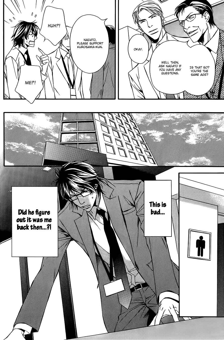 Page 3 Chapter 2 Joushi to Ore no Himitsu