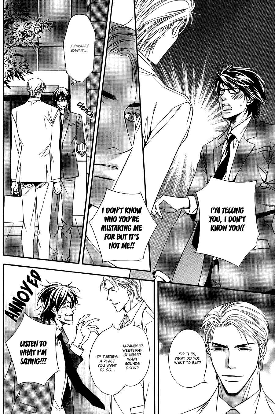 Page 7 Chapter 2 Joushi to Ore no Himitsu
