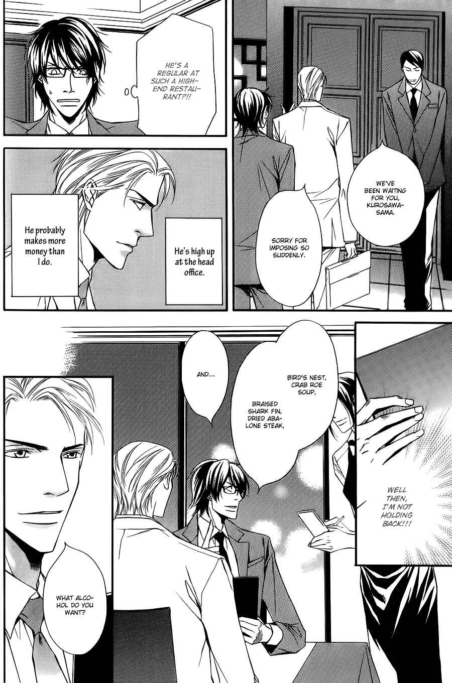 Page 9 Chapter 2 Joushi to Ore no Himitsu