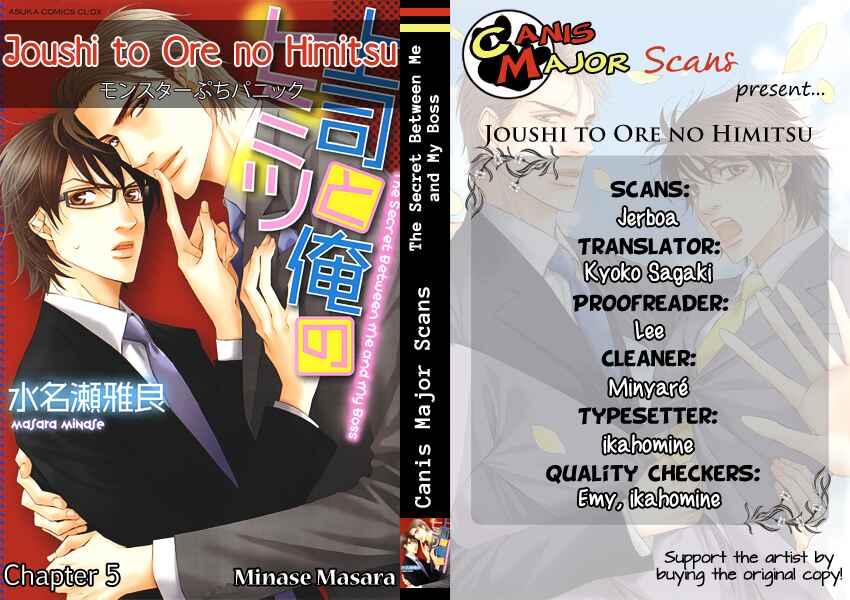 Page 1 Chapter 5 Joushi to Ore no Himitsu