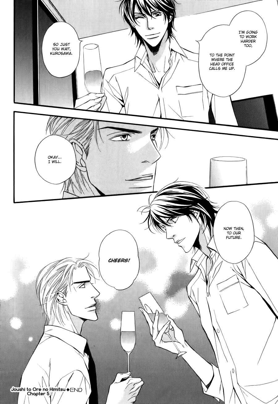 Page 33 Chapter 5 Joushi to Ore no Himitsu