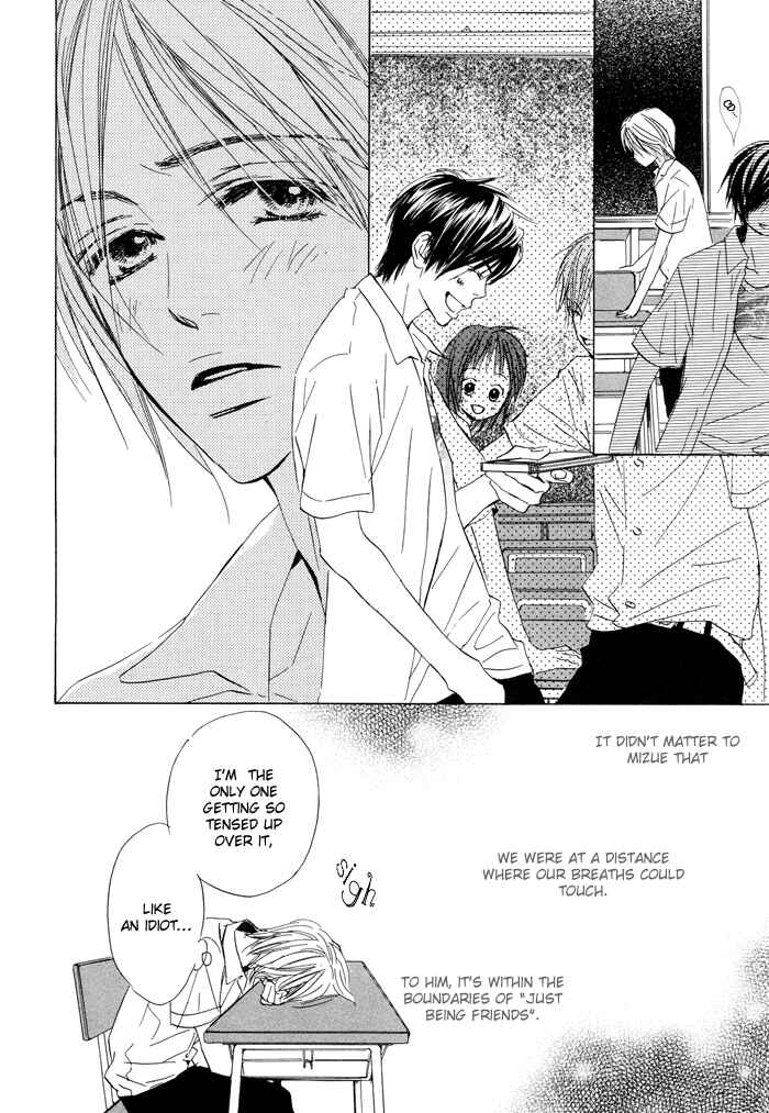 Page 11 Chapter 2 Boku no Koi no Hanashi Himegoto