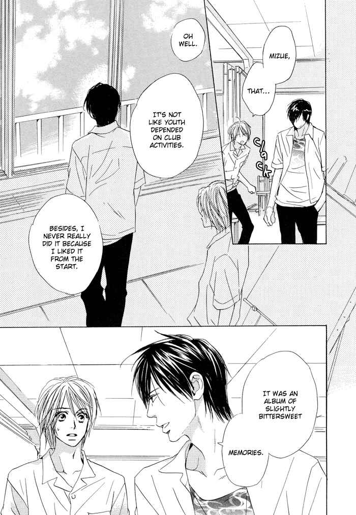 Page 20 Chapter 2 Boku no Koi no Hanashi Himegoto