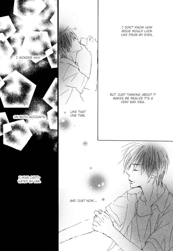 Page 25 Chapter 2 Boku no Koi no Hanashi Himegoto