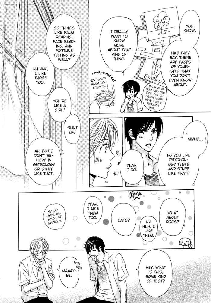 Page 31 Chapter 2 Boku no Koi no Hanashi Himegoto