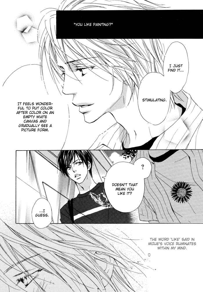 Page 5 Chapter 2 Boku no Koi no Hanashi Himegoto