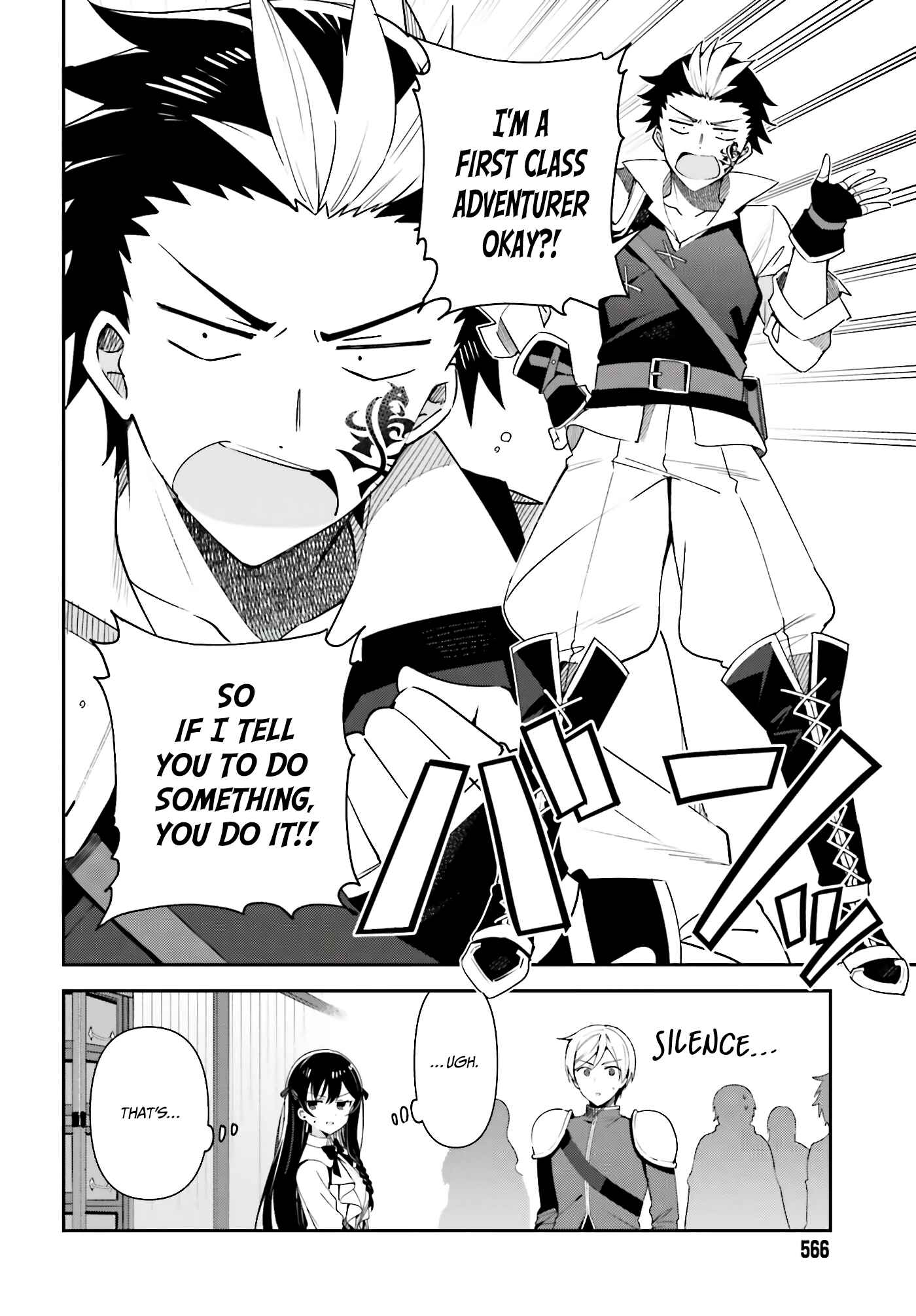 Page 15 Chapter 4 Guild no Uketsukejou Desu ga, Zangyou wa Iya Nanode Boss wo Solo Toubatsu Shiyou to Omoimasu