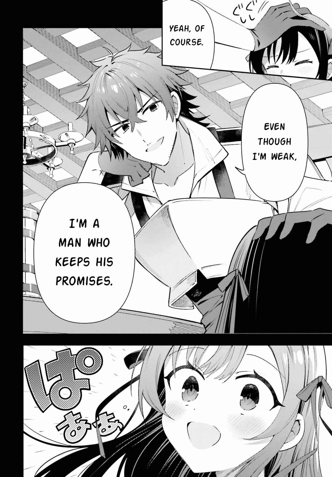 Page 10 Chapter 15 Guild no Uketsukejou Desu ga, Zangyou wa Iya Nanode Boss wo Solo Toubatsu Shiyou to Omoimasu
