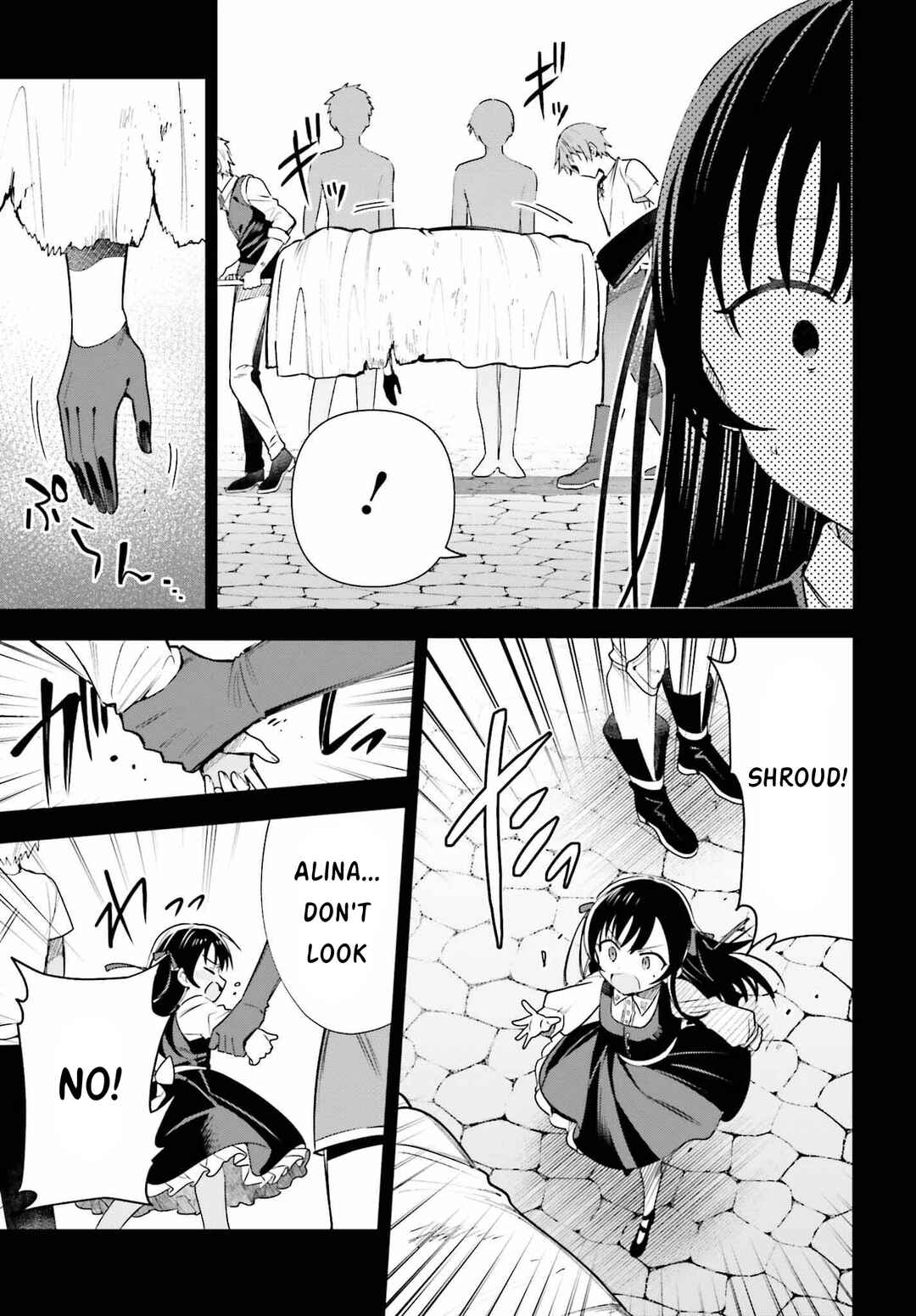 Page 17 Chapter 15 Guild no Uketsukejou Desu ga, Zangyou wa Iya Nanode Boss wo Solo Toubatsu Shiyou to Omoimasu