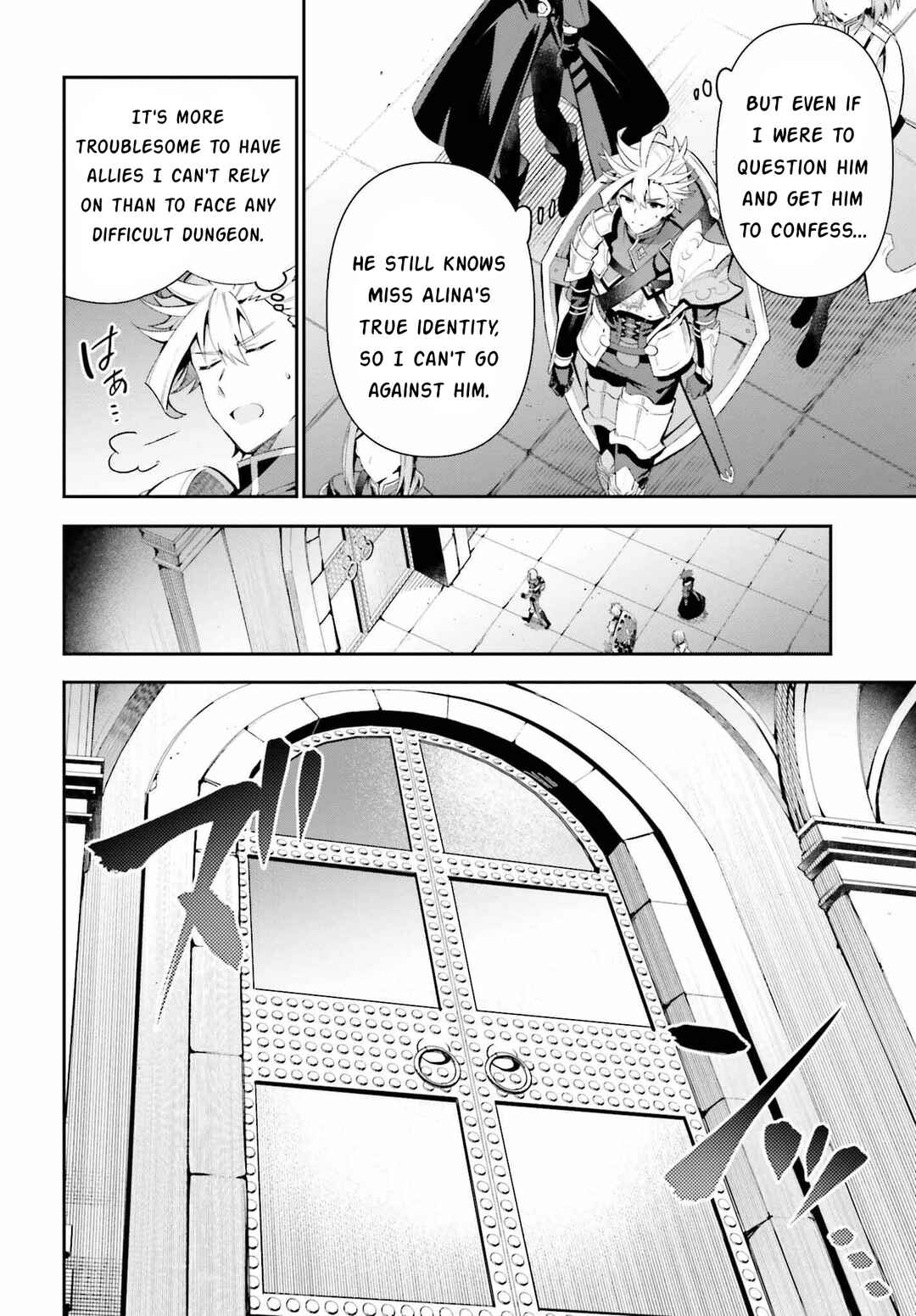 Page 12 Chapter 16 Guild no Uketsukejou Desu ga, Zangyou wa Iya Nanode Boss wo Solo Toubatsu Shiyou to Omoimasu