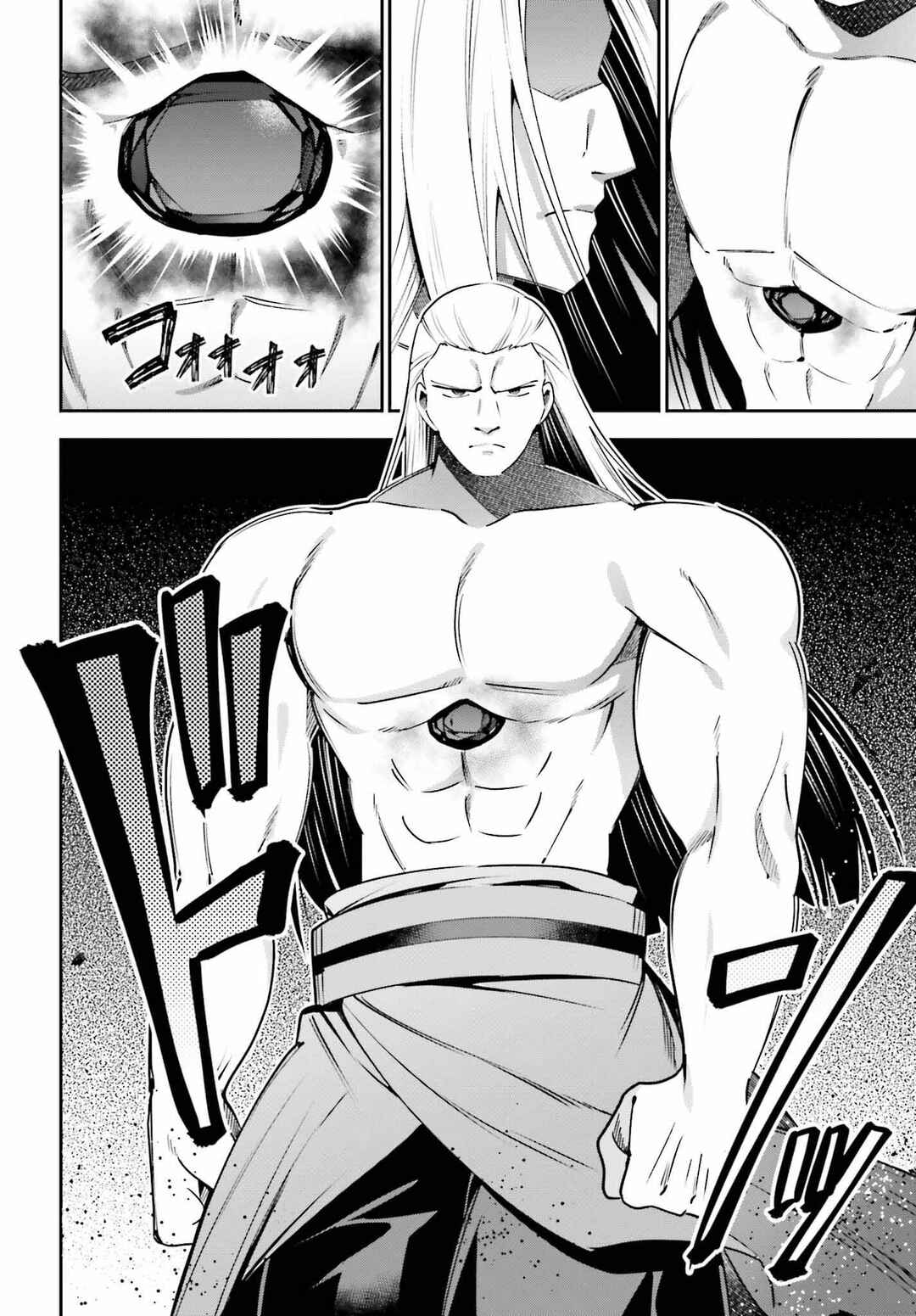 Page 16 Chapter 16 Guild no Uketsukejou Desu ga, Zangyou wa Iya Nanode Boss wo Solo Toubatsu Shiyou to Omoimasu