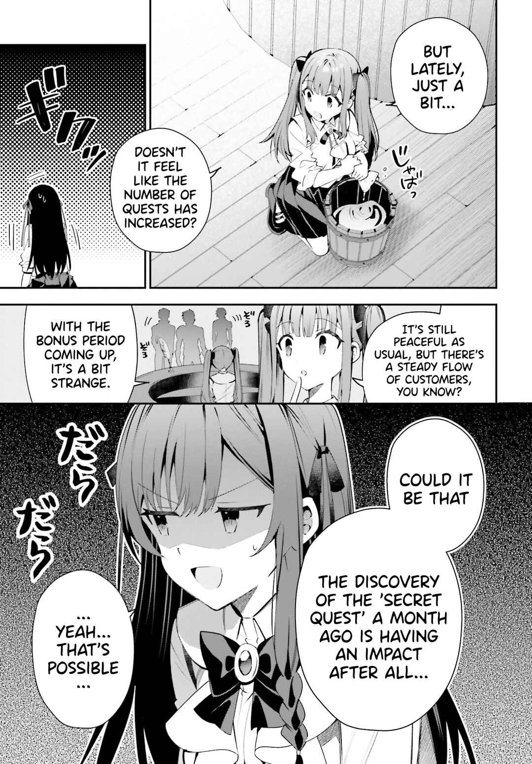 Page 19 Chapter 24 Guild no Uketsukejou Desu ga, Zangyou wa Iya Nanode Boss wo Solo Toubatsu Shiyou to Omoimasu