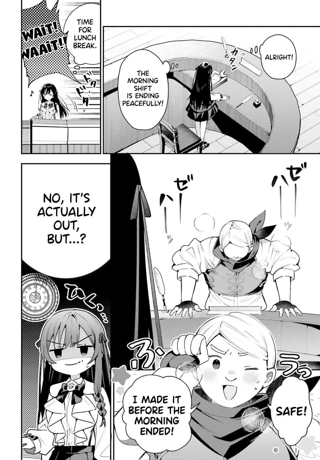 Page 2 Chapter 24 Guild no Uketsukejou Desu ga, Zangyou wa Iya Nanode Boss wo Solo Toubatsu Shiyou to Omoimasu