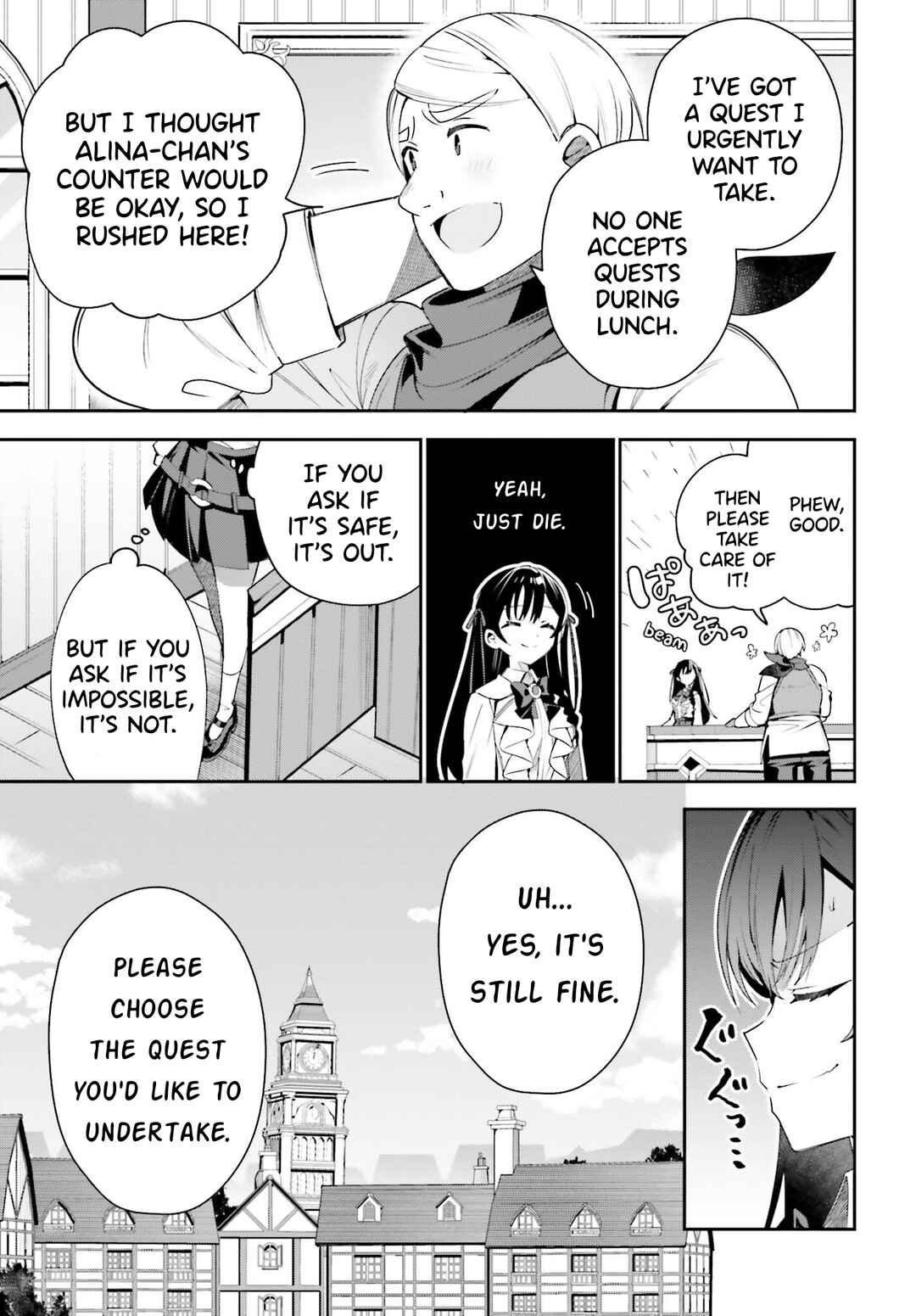 Page 3 Chapter 24 Guild no Uketsukejou Desu ga, Zangyou wa Iya Nanode Boss wo Solo Toubatsu Shiyou to Omoimasu