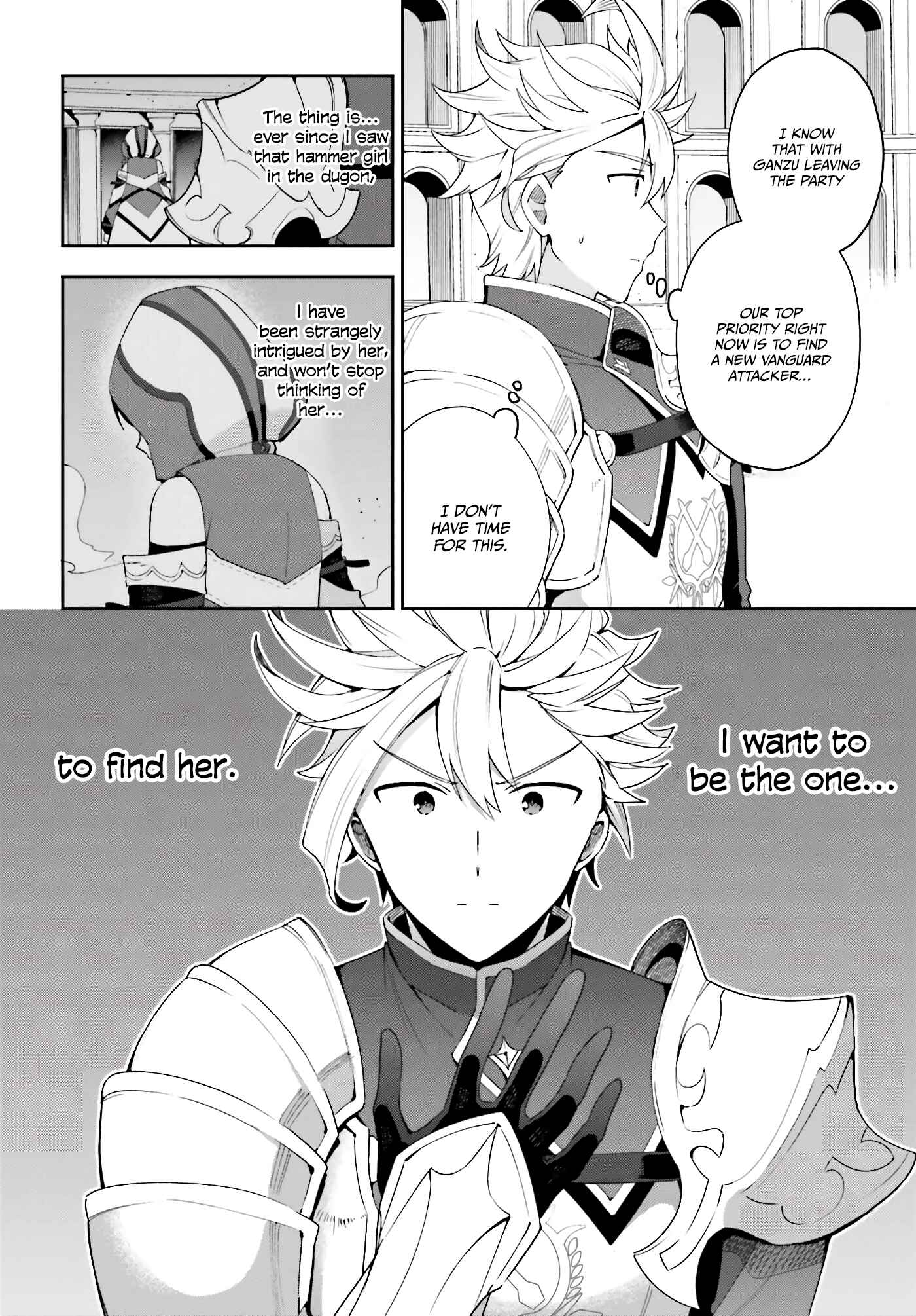 Page 19 Chapter 2 Guild no Uketsukejou Desu ga, Zangyou wa Iya Nanode Boss wo Solo Toubatsu Shiyou to Omoimasu