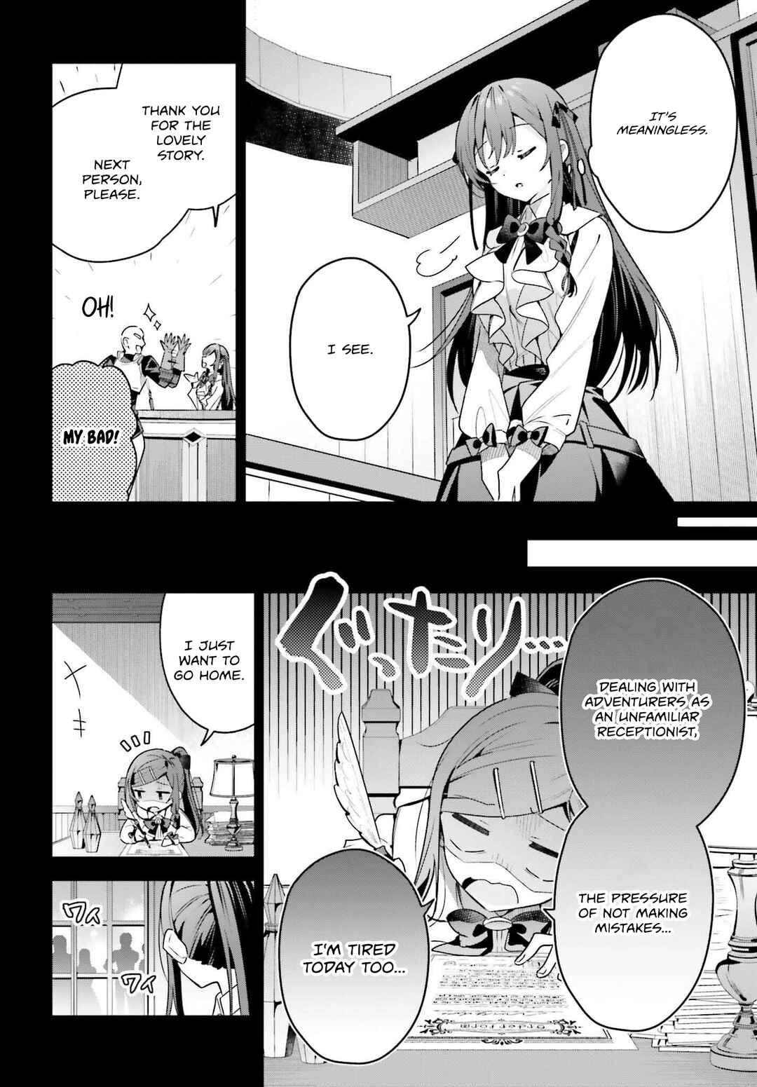 Page 13 Chapter 37 Guild no Uketsukejou Desu ga, Zangyou wa Iya Nanode Boss wo Solo Toubatsu Shiyou to Omoimasu
