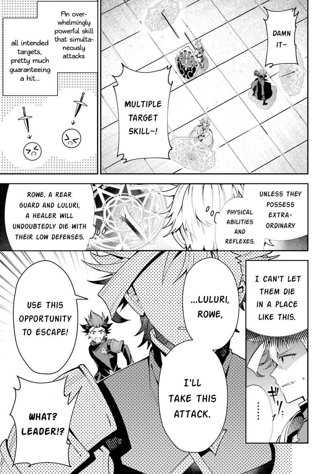 Page 15 Chapter 18 Guild no Uketsukejou Desu ga, Zangyou wa Iya Nanode Boss wo Solo Toubatsu Shiyou to Omoimasu