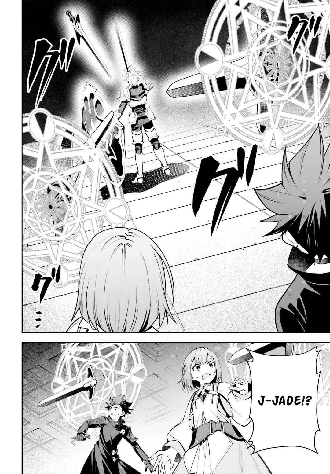 Page 18 Chapter 18 Guild no Uketsukejou Desu ga, Zangyou wa Iya Nanode Boss wo Solo Toubatsu Shiyou to Omoimasu