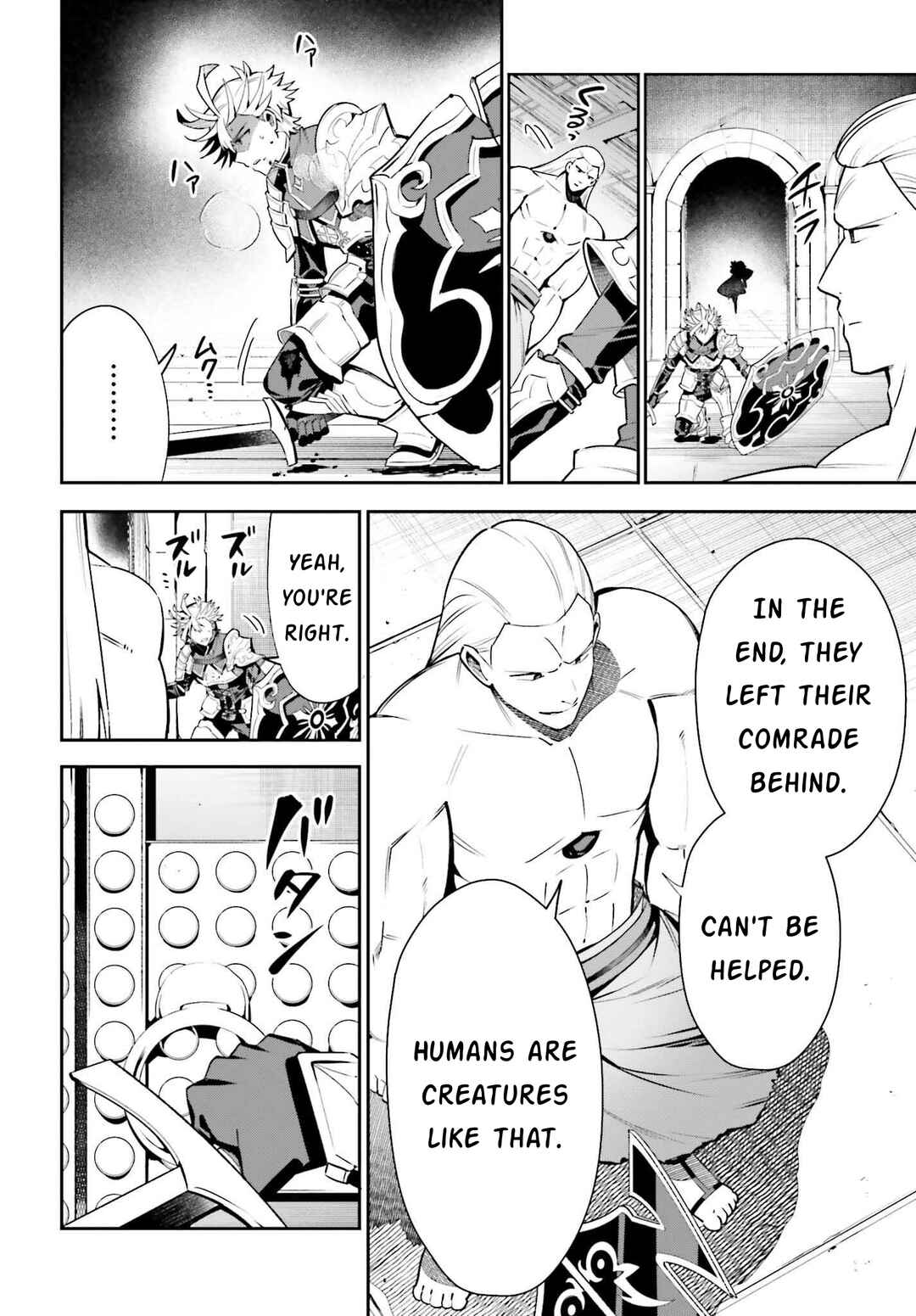 Page 24 Chapter 18 Guild no Uketsukejou Desu ga, Zangyou wa Iya Nanode Boss wo Solo Toubatsu Shiyou to Omoimasu