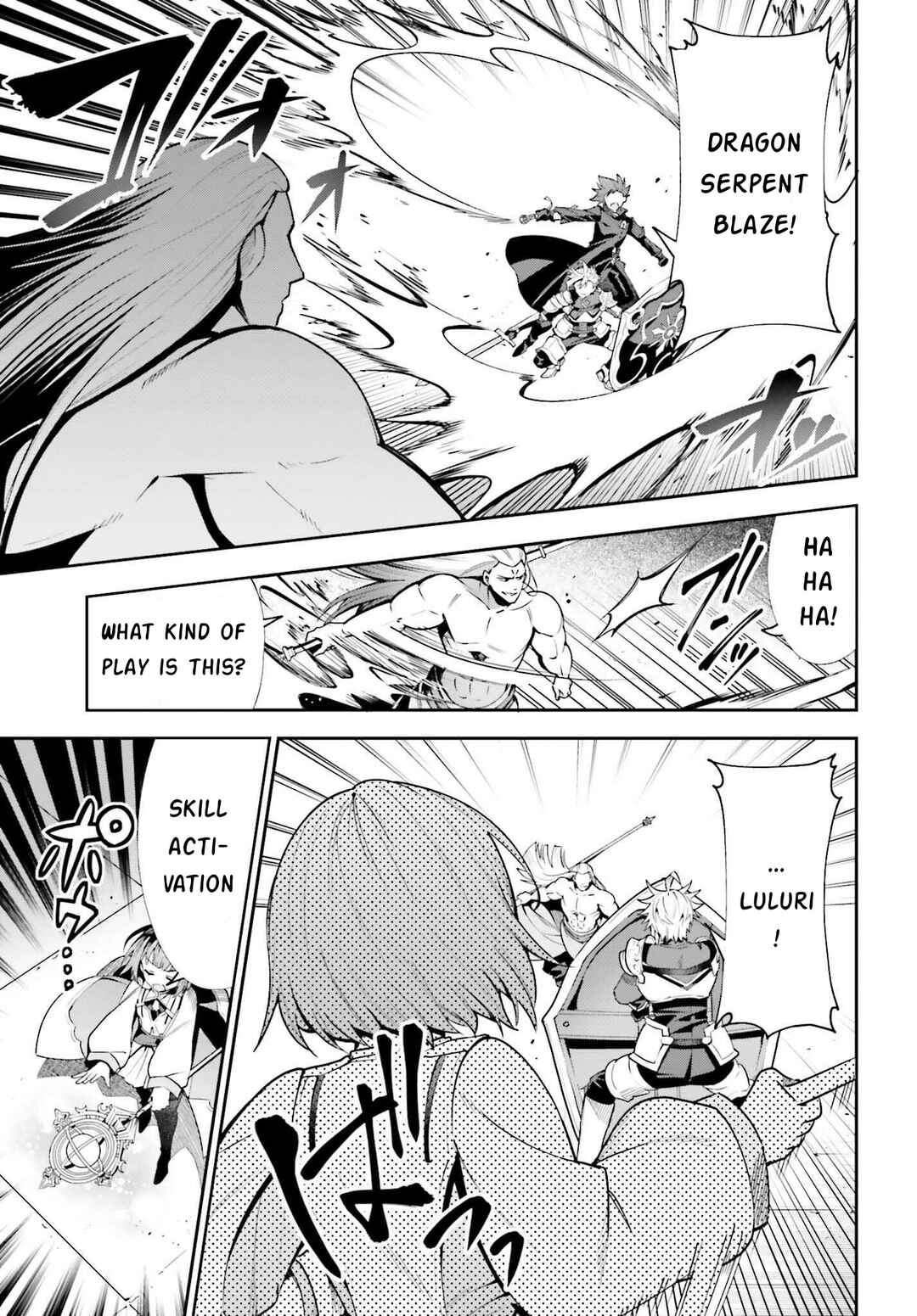 Page 3 Chapter 18 Guild no Uketsukejou Desu ga, Zangyou wa Iya Nanode Boss wo Solo Toubatsu Shiyou to Omoimasu