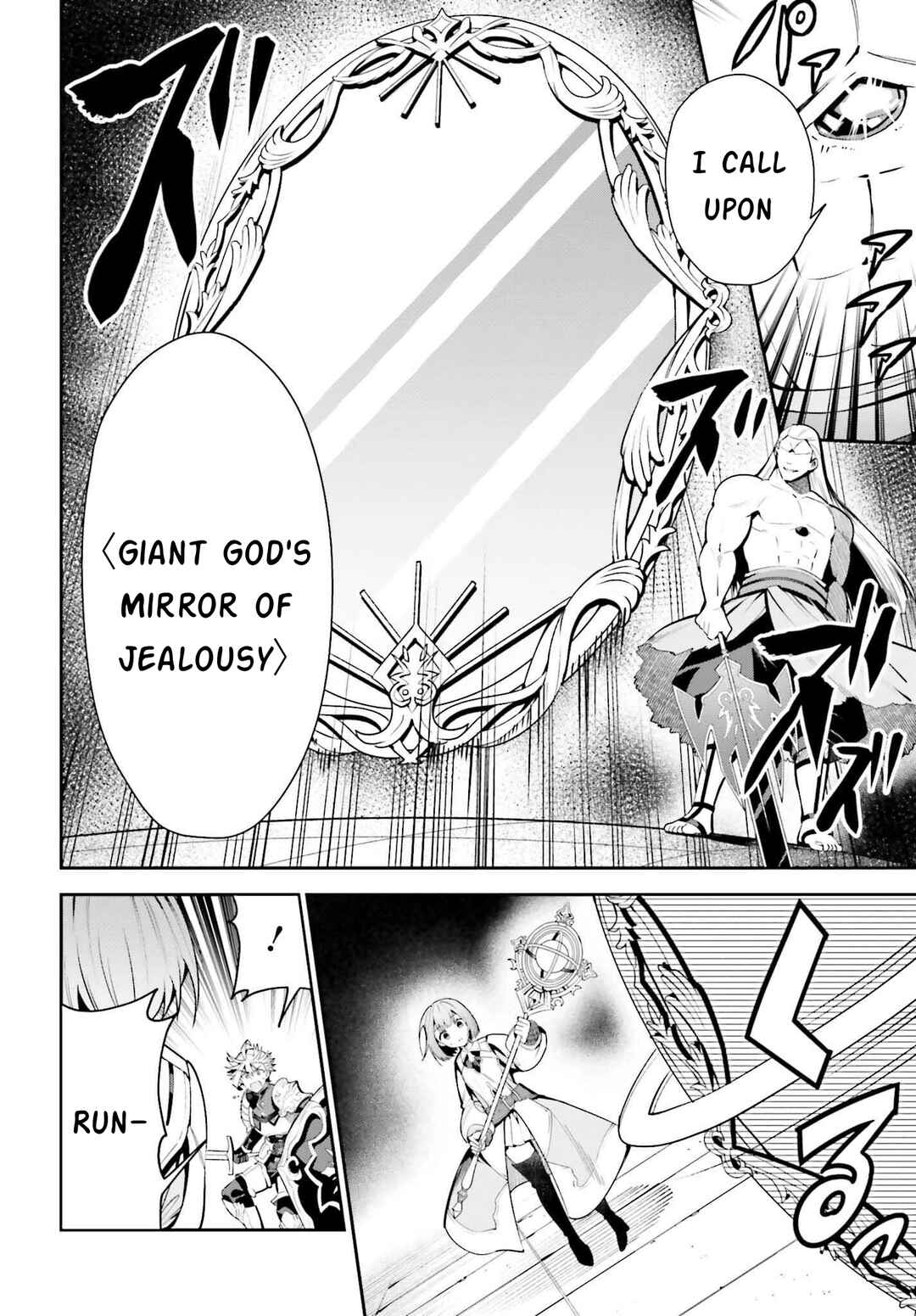 Page 6 Chapter 18 Guild no Uketsukejou Desu ga, Zangyou wa Iya Nanode Boss wo Solo Toubatsu Shiyou to Omoimasu