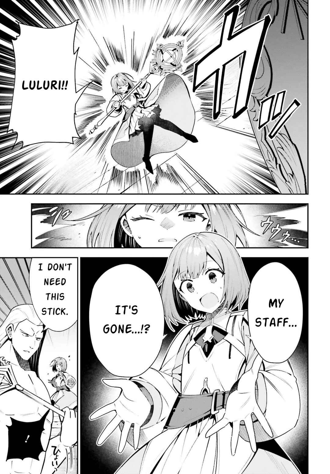 Page 7 Chapter 18 Guild no Uketsukejou Desu ga, Zangyou wa Iya Nanode Boss wo Solo Toubatsu Shiyou to Omoimasu