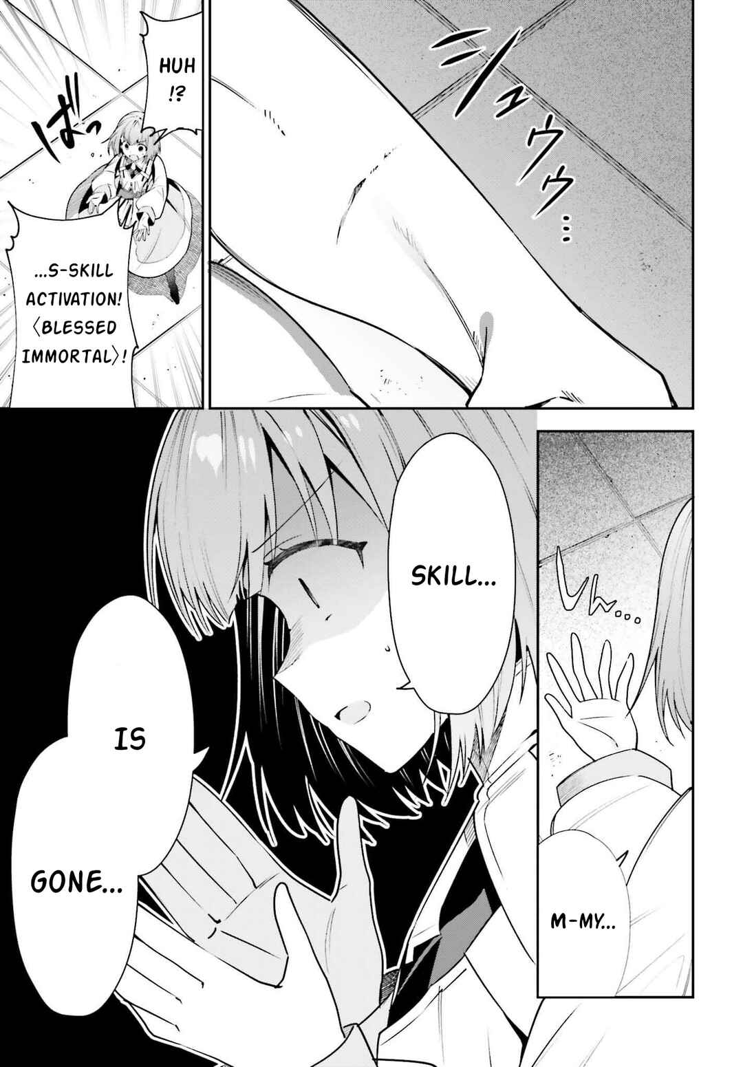 Page 9 Chapter 18 Guild no Uketsukejou Desu ga, Zangyou wa Iya Nanode Boss wo Solo Toubatsu Shiyou to Omoimasu