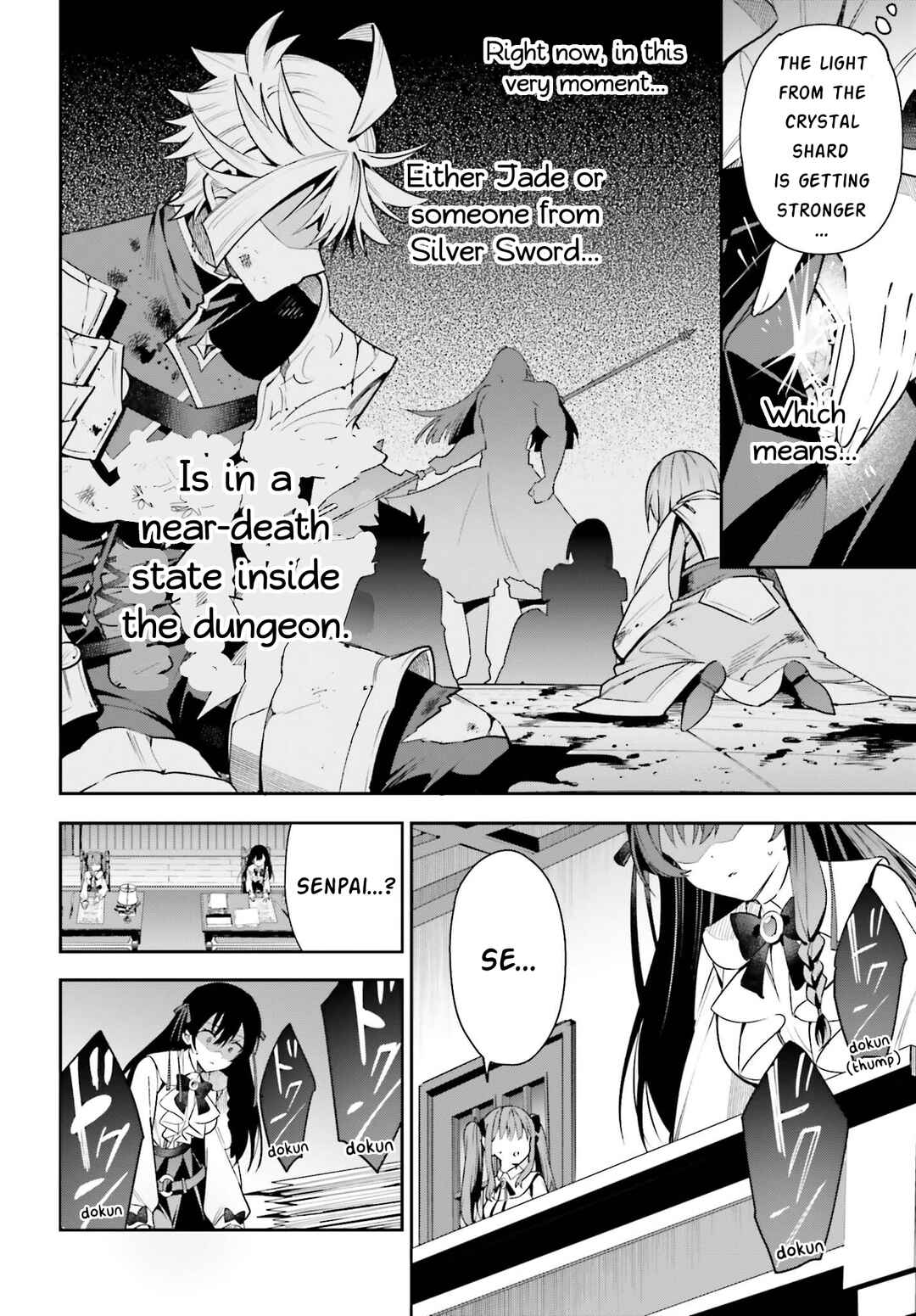 Page 12 Chapter 19 Guild no Uketsukejou Desu ga, Zangyou wa Iya Nanode Boss wo Solo Toubatsu Shiyou to Omoimasu