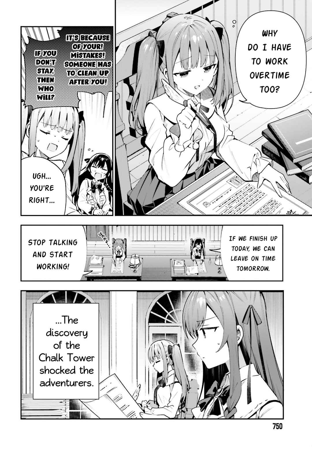 Page 2 Chapter 19 Guild no Uketsukejou Desu ga, Zangyou wa Iya Nanode Boss wo Solo Toubatsu Shiyou to Omoimasu