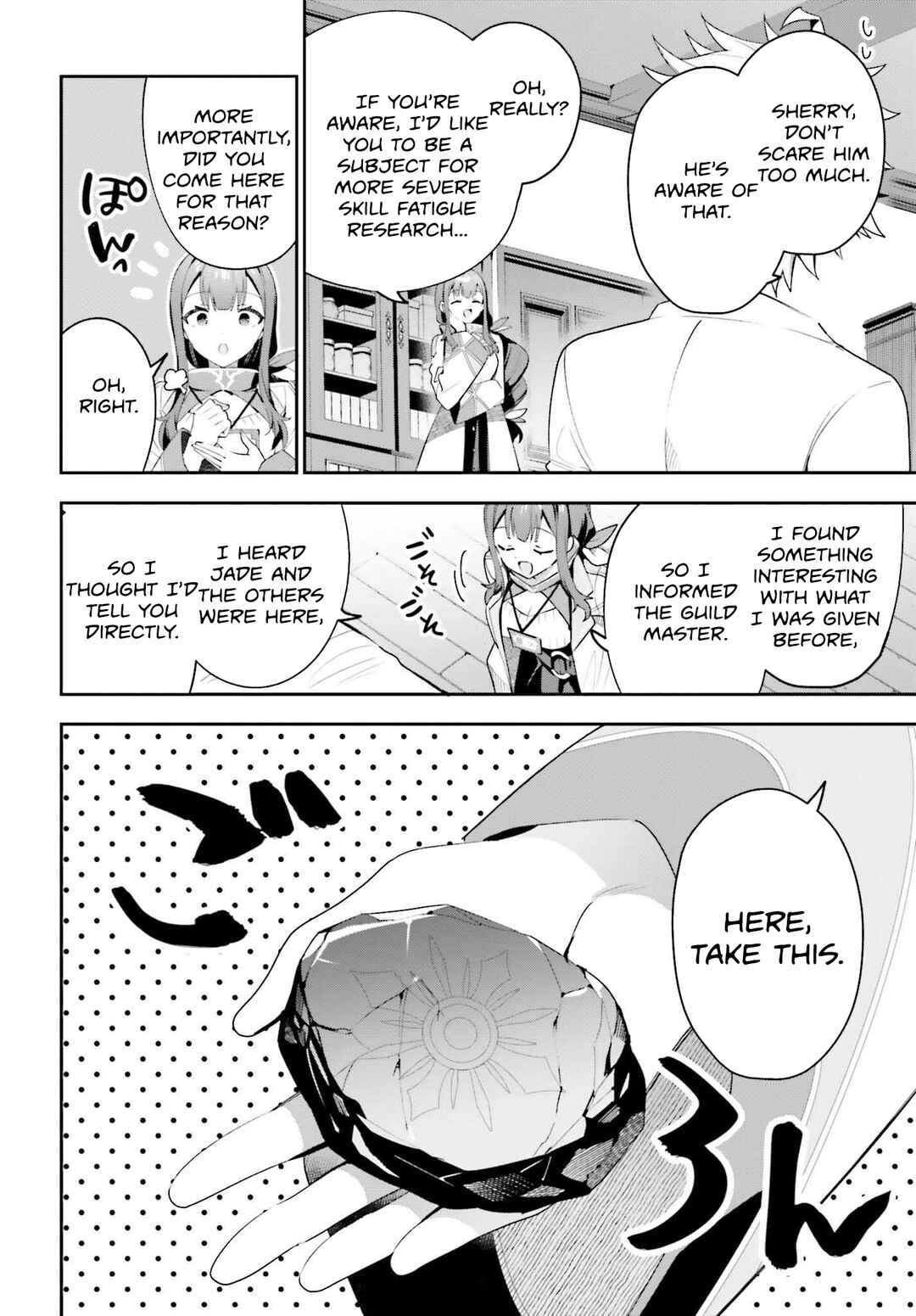 Page 19 Chapter 29 Guild no Uketsukejou Desu ga, Zangyou wa Iya Nanode Boss wo Solo Toubatsu Shiyou to Omoimasu