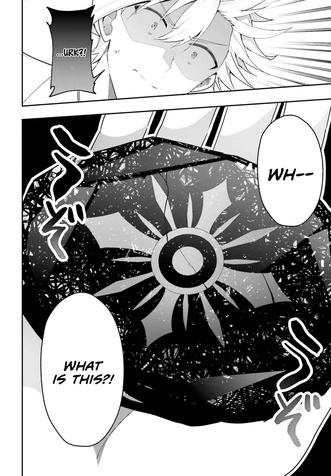 Page 21 Chapter 29 Guild no Uketsukejou Desu ga, Zangyou wa Iya Nanode Boss wo Solo Toubatsu Shiyou to Omoimasu