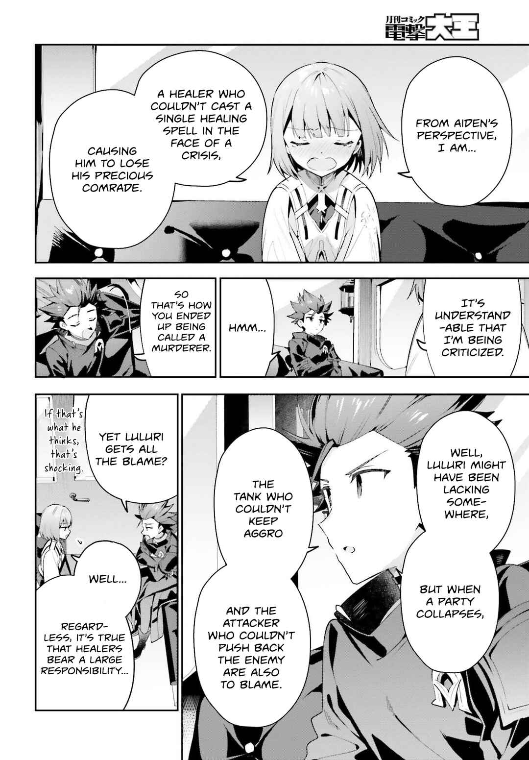 Page 5 Chapter 29 Guild no Uketsukejou Desu ga, Zangyou wa Iya Nanode Boss wo Solo Toubatsu Shiyou to Omoimasu