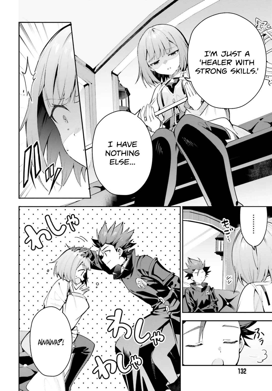 Page 7 Chapter 29 Guild no Uketsukejou Desu ga, Zangyou wa Iya Nanode Boss wo Solo Toubatsu Shiyou to Omoimasu