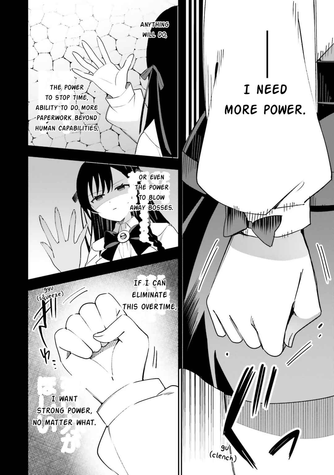 Page 12 Chapter 11 Guild no Uketsukejou Desu ga, Zangyou wa Iya Nanode Boss wo Solo Toubatsu Shiyou to Omoimasu