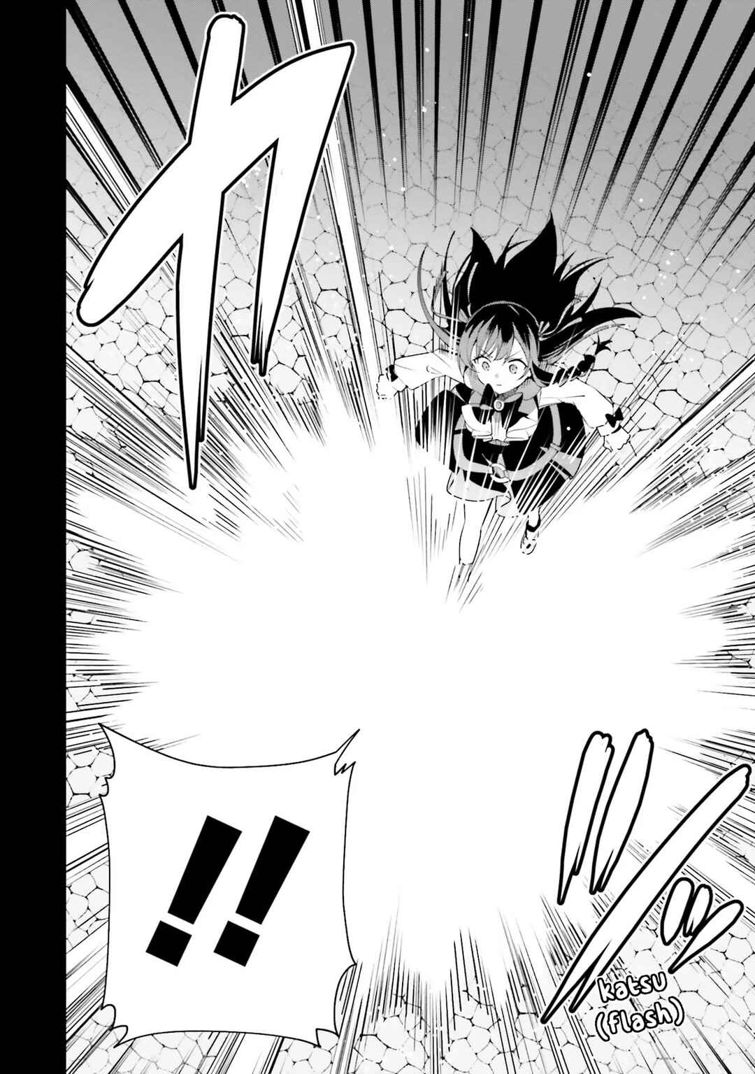 Page 14 Chapter 11 Guild no Uketsukejou Desu ga, Zangyou wa Iya Nanode Boss wo Solo Toubatsu Shiyou to Omoimasu