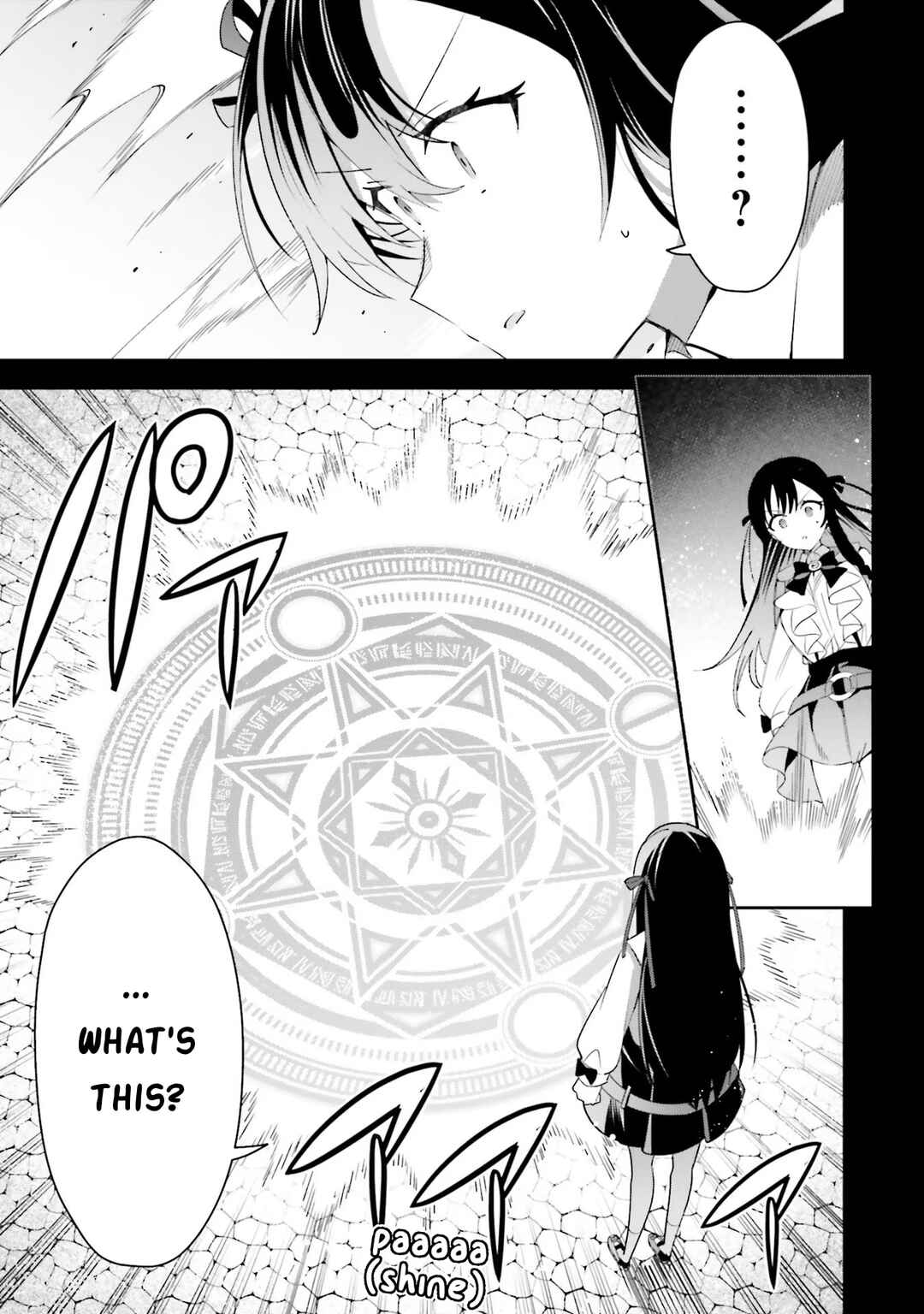 Page 15 Chapter 11 Guild no Uketsukejou Desu ga, Zangyou wa Iya Nanode Boss wo Solo Toubatsu Shiyou to Omoimasu